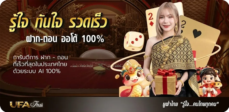 Banner หวย 16 มิถุนายน 2566 สมาชิกใหม่ — โปรโมชั่นสมาชิกใหม่
