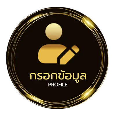 ข้อมูลส่วนตัว หวย 16 มิถุนายน 2566