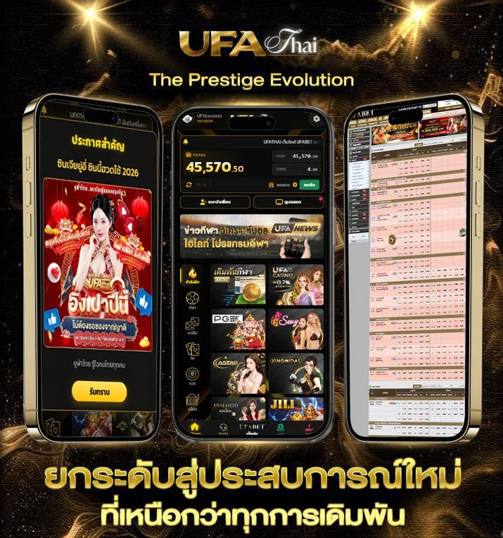 หวย 16 มิถุนายน 2566  แบรนด์ยูฟ่าไทย